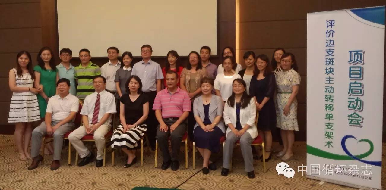 北京老年医院老年心血管中心,北京安贞老年医院