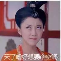 昨天留言“热”的朋友们,看看这里有木有你的神回复!