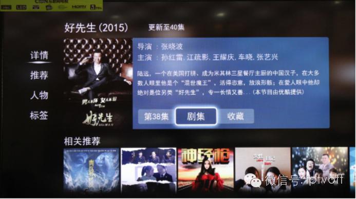 评测电视机,超能电视测评