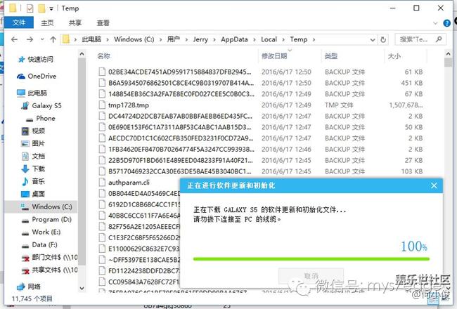 三星s7edge备份在哪里,三星s7edge怎样恢复上一个系统