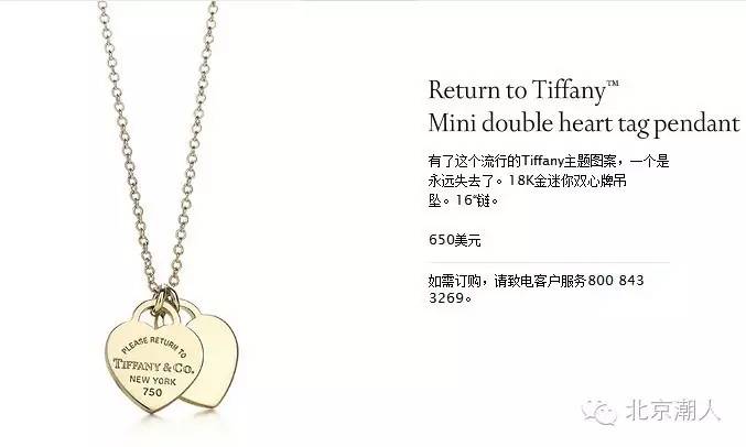 第一件tiffany,为什么每个女人应该要有一枚钻戒