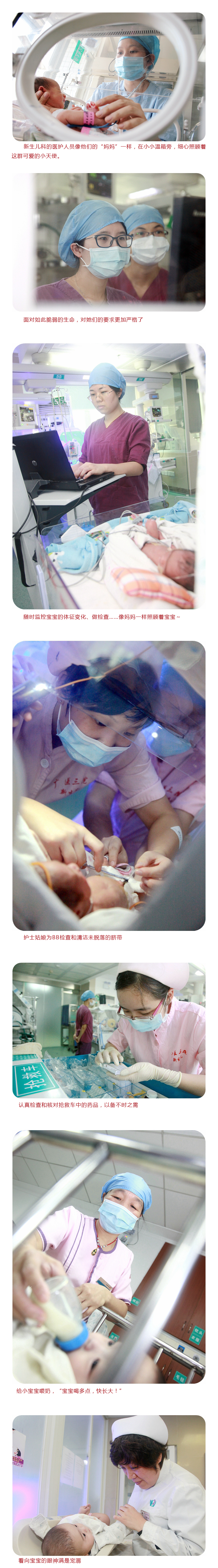 摄影大赛这些经历,只有医护人员才有!(作品展示5期)