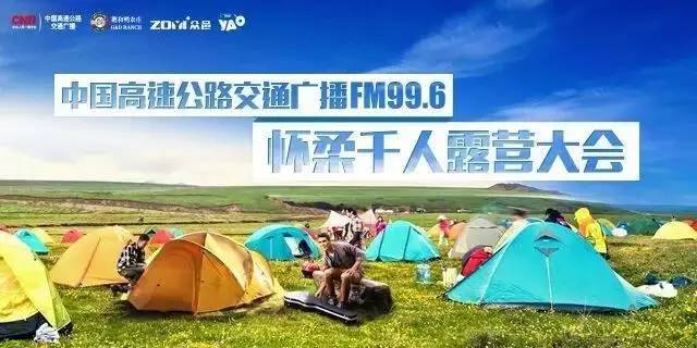 996闇茶惀,鍗冧汉闇茶惀澶т細