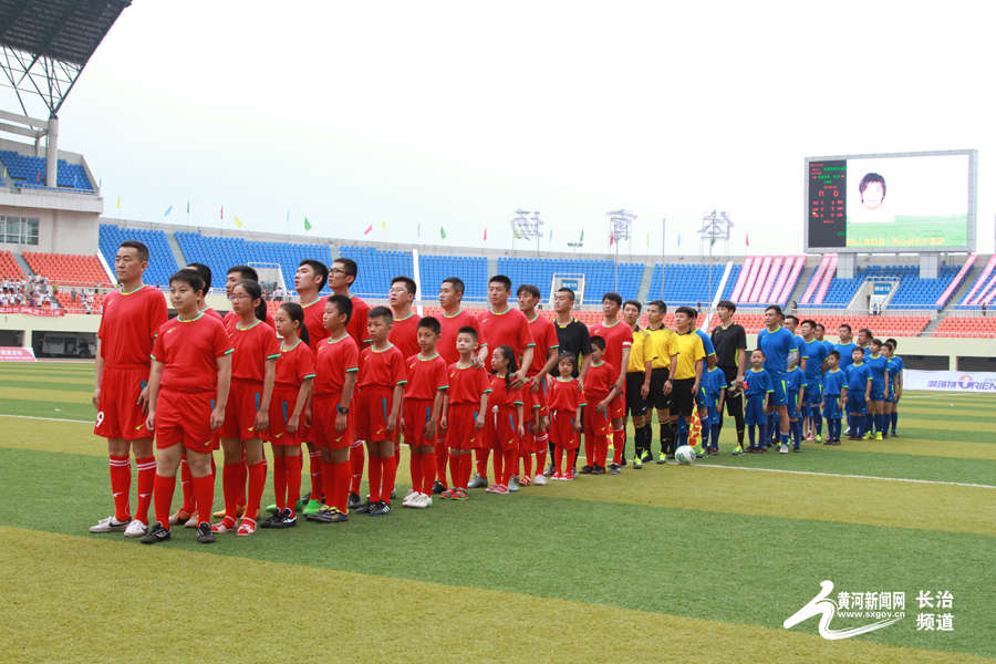 长治市足球峰会,世界足球峰会