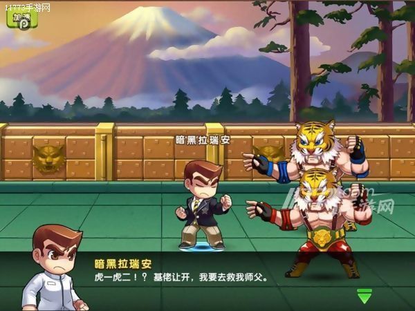 热血高校芹泽多摩雄源治,热血高校芹泽与源治对话