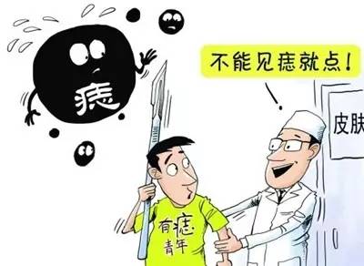 激光去痣是否会得癌症,激光除痣警惕不良后果