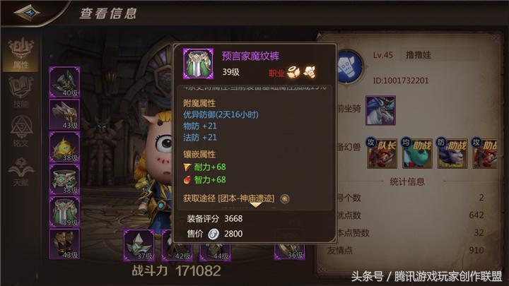 我叫mt4平民巫医带什么幻兽好,我叫mt4平民职业巫医