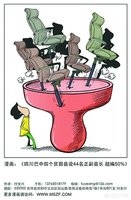 法制办并入司法局吗,机构改革法制办和司法局