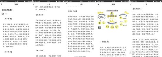 苹果手机必装app排行榜,群晖苹果手机必装app