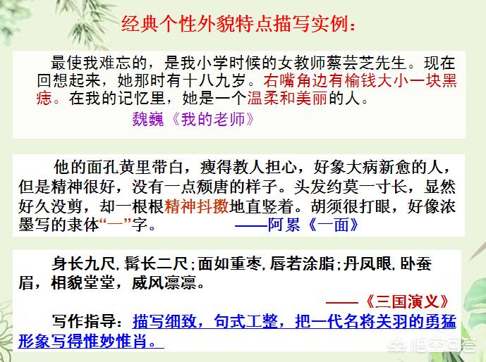 三年级作文入门技巧辅导,三年级作文入门基础教程