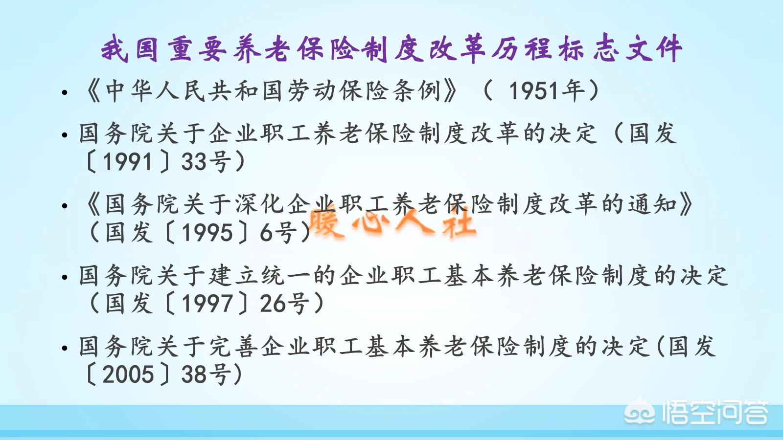改制下岗买断工龄退休有丧葬费吗,粮食系统买断下岗退休工龄怎么算