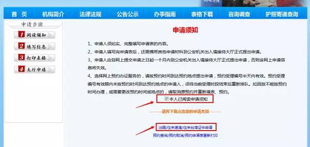 港澳通行证网上怎么预约,港澳通行证和台湾通行证价格