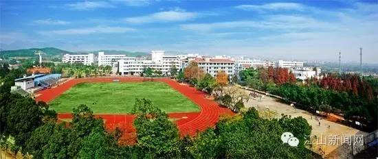 2018年全国校园足球特色学校批文,2020年国家级校园足球特色校