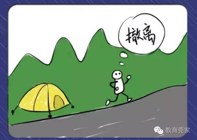 东莞台风停课最新消息,东莞发布台风蓝色预警停不停课