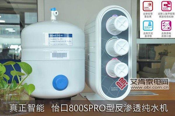 ro反渗透净水器深度测评,净水器评测怡口