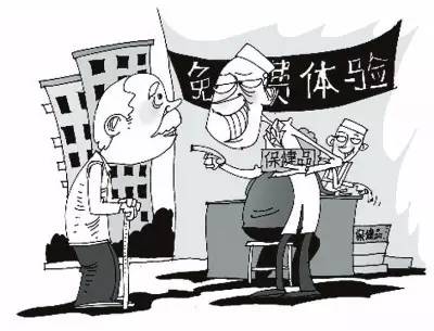 克拉玛依保健品曝光,克拉玛依破获保健品