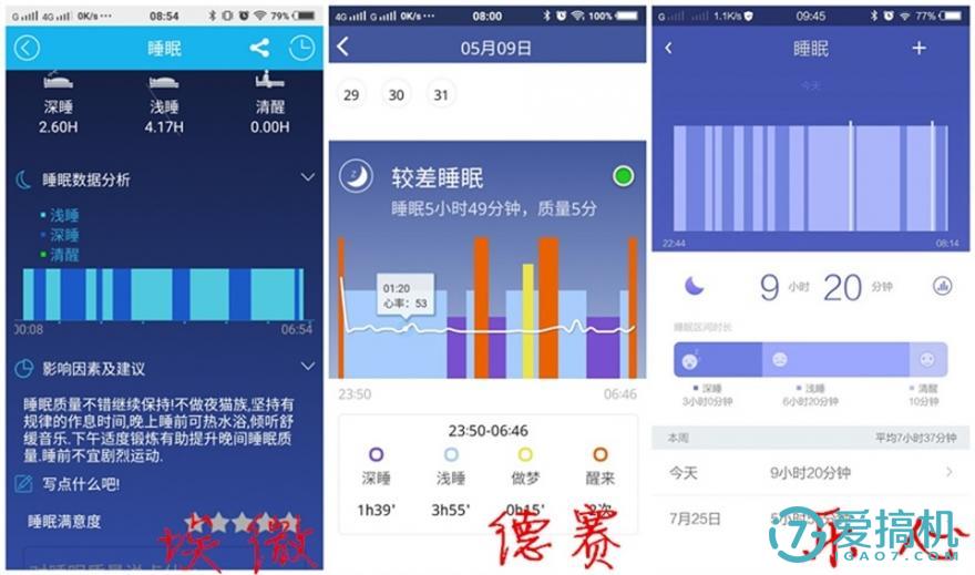 乐心运动手表,乐心运动手表使用视频