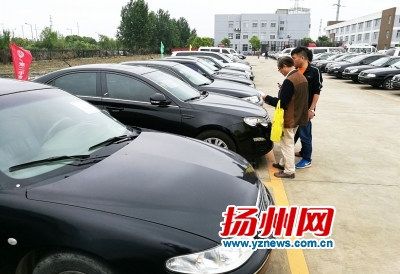 全国公车拍卖公告,首批中央公车拍卖