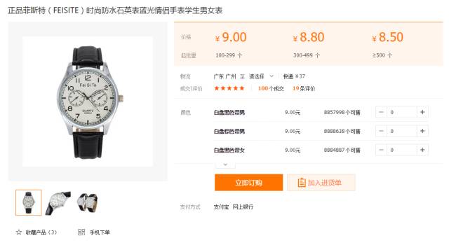 奔走相告再遇到这种“免费送”的，各位直接右上角投诉！