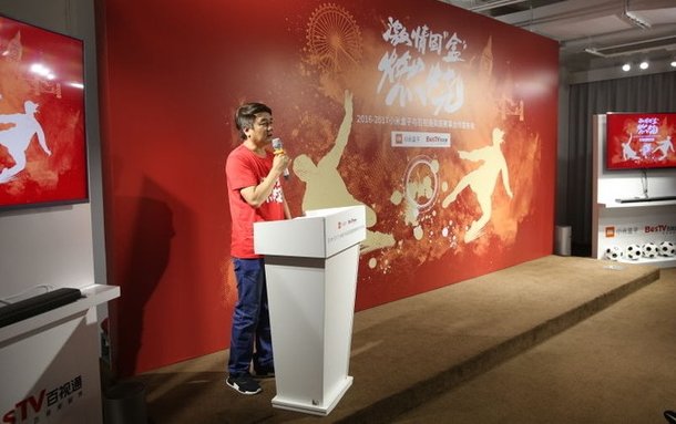 球迷福利,球迷福利在哪里