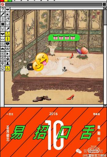 杜蕾斯超燃剪辑,杜蕾斯著名的营销事件