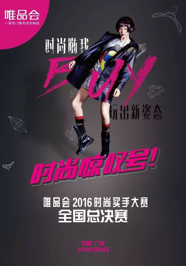 海外购物必买的英语,海外购买奢侈品必备英文交流