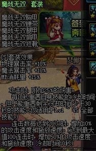 dnf力驱史诗套选择,dnf力驱装备推荐