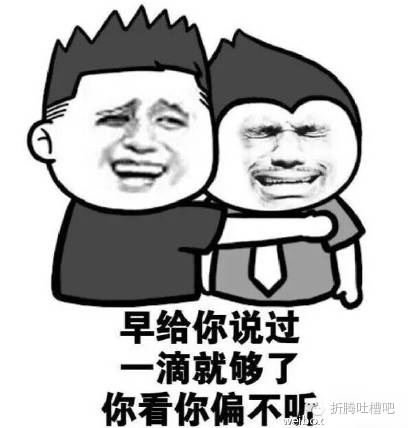 抖音风油精网红,网红固体风油精