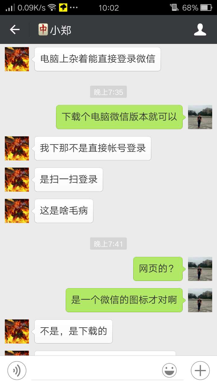 手机微信退出了电脑微信还能登吗,在手机微信上如何退出电脑微信