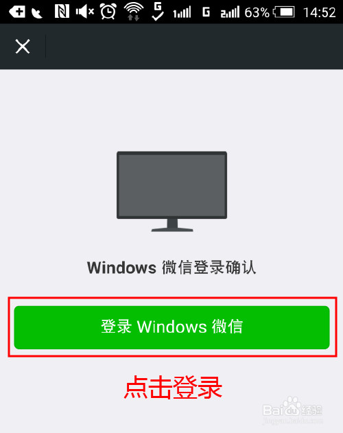怎么从手机微信把电脑微信退出,电脑登录微信后电脑怎么退出微信