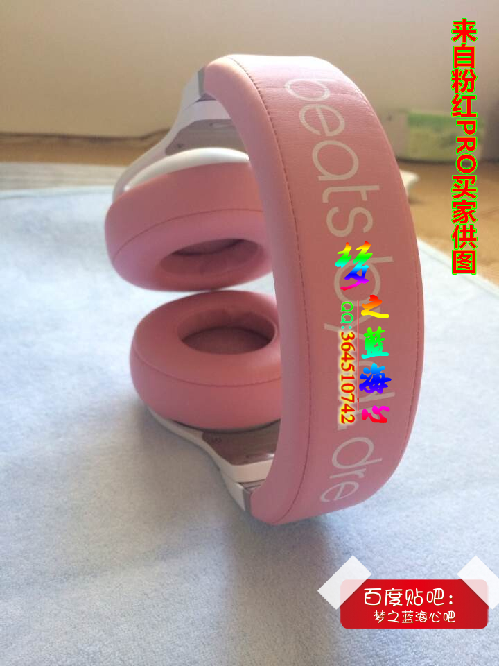 粉色（米娜版）录音师专业版beatspro的真假对比