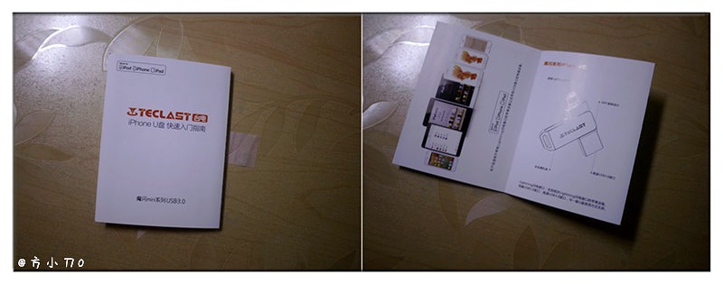 台电苹果手机u盘质量怎么样,台电苹果手机u盘