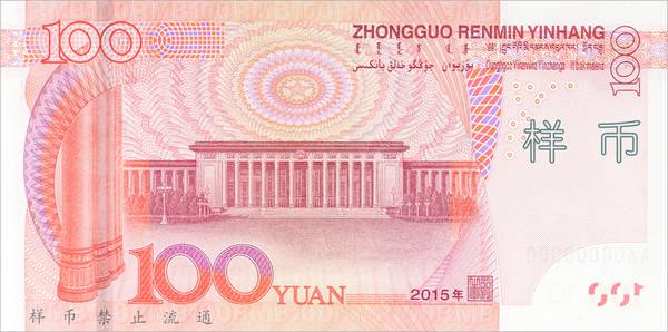 如何确定是真钱假钱,怎么鉴别假钱最有效