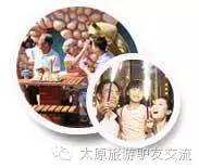 大同方特欢乐世界夜场2020时间表,大同方特欢乐世界门票多少钱2020