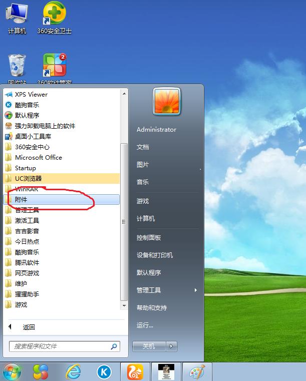 win7电脑取消自动关机设置方法,win7电脑自动关机设置方法在哪里