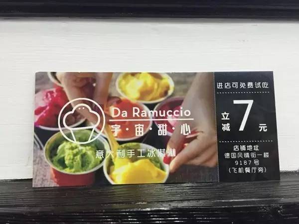 *情催**魔鬼七夕礼盒!法国海归米其林大厨撸袖手作