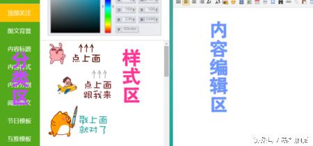 微信聊天记录编辑器,微信编辑器