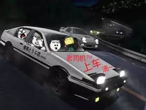 什么?杰哥差点退出司机界?|小白科