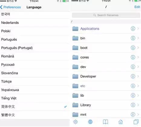 推荐！iOS用户越狱后不可错过的十款实用插件