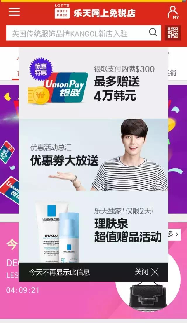 韩国济州岛住宿攻略,济州岛自由行攻略