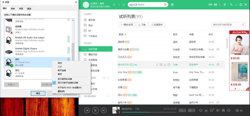 绿联蓝牙适配器4.0,绿联4.0蓝牙适配器连接蓝牙耳机