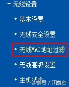 教你一招，wifi不设密码也不怕被别人蹭网。