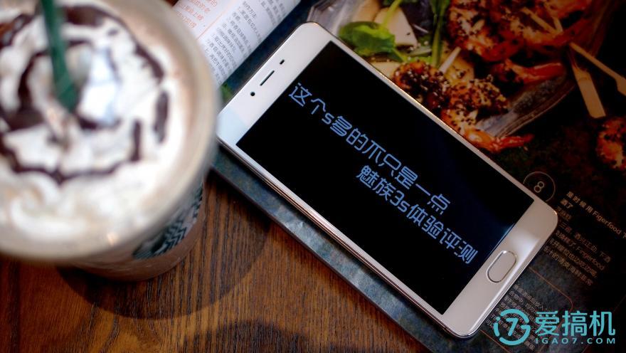 魅蓝3S有什么功能,魅蓝3s测评