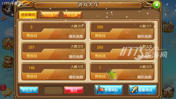 弹弹堂s新版,弹弹堂s新手