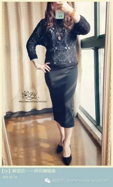 ty解语花——拼花蝙蝠袖