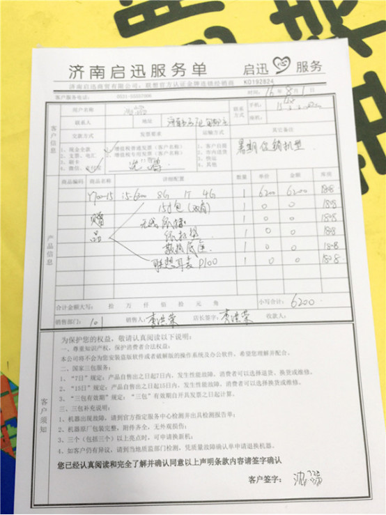 联想i54200m能打守望先锋吗,联想y700i5笔记本