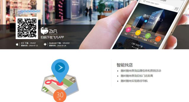 万达是不是受电商影响了,万达电商现在怎样了