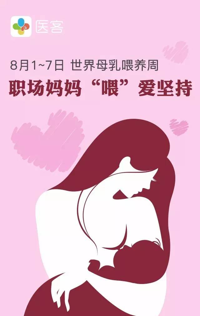 一张处方影响两个人，哺乳期用药应如何选择？