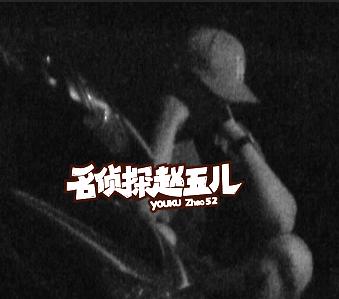 郑元畅贺军翔颜值巅峰,郑元畅和贺军翔谁最厉害