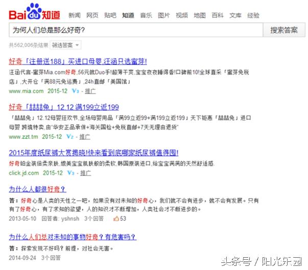 什么是seo平台推广,新手怎么做seo优化引流